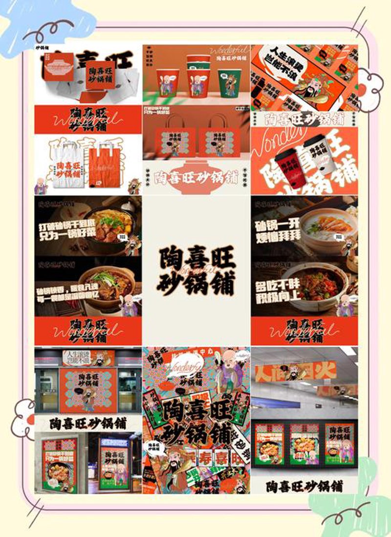 品牌策划新趋势：如何在竞争中脱颖而出